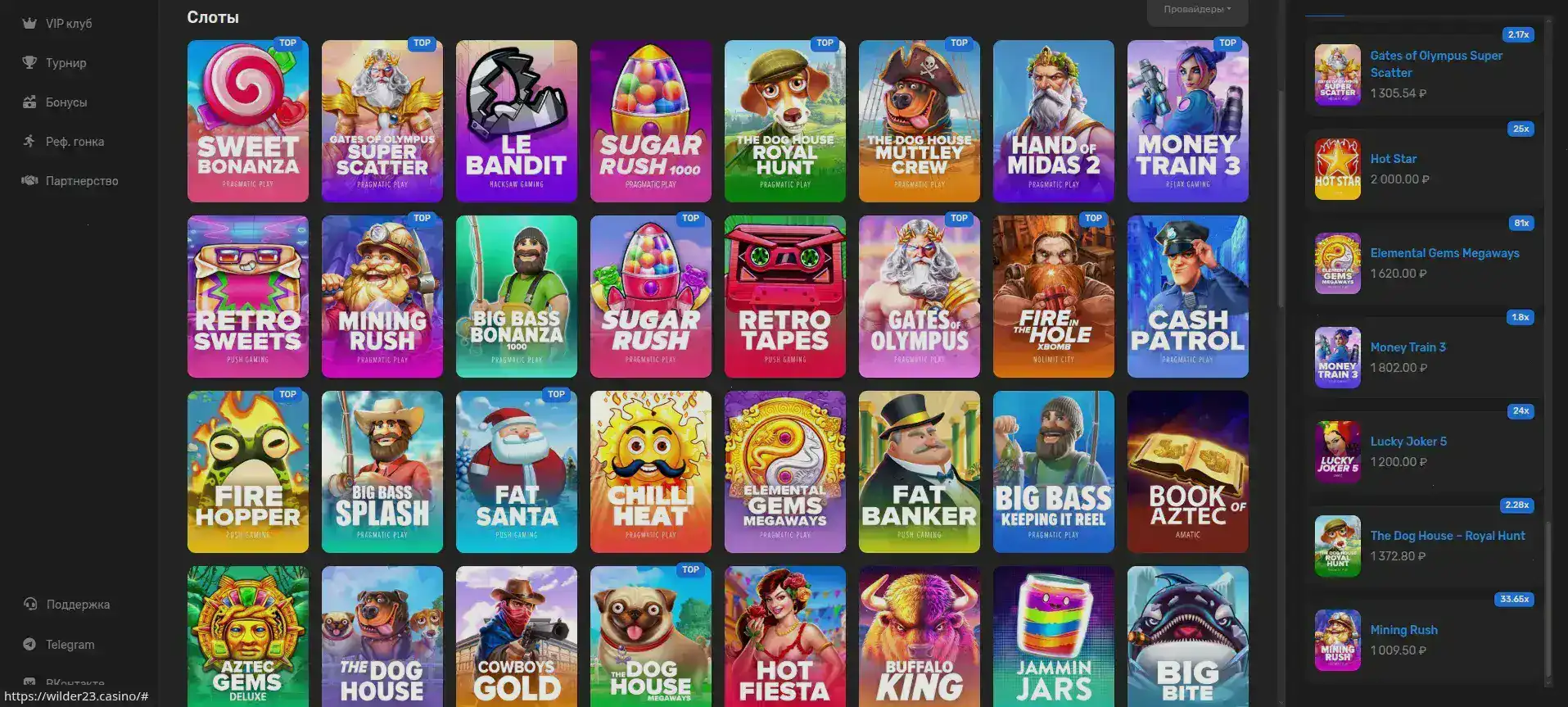 Колесо удачи и бонусы в казино Фугу